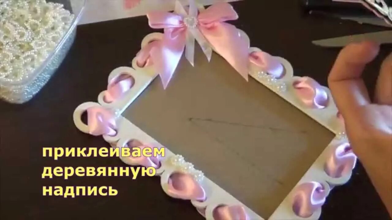 Фоторамка как работает. Рамки для фотографий своими руками. фоторамка из картона. фоторамка своими руками из картона.