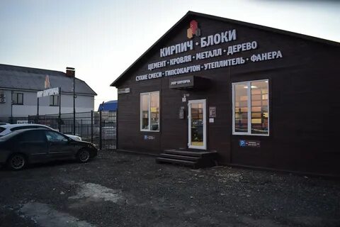 Коммерческую базу