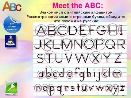 Очень похожи на английском