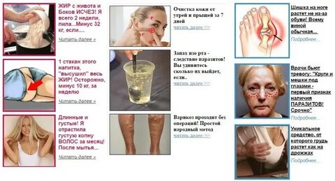 Пила минус