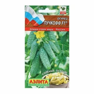 Огурцы ягуар f1 отзывы