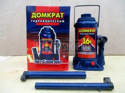 Домкрат гидравлический бутылочный не поднимает