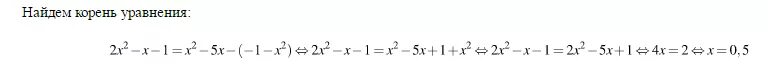 Найдите корень 8 6 x 2x 8. Решу ОГЭ найти корни уравнения x^2+5x-14=0. Найдите корень уравнения 3/2x+5 -1 ОГЭ. Al+x1+x2+x3+x4 ОГЭ химия. X x2+2x+1 6 x+1 решение ОГЭ.