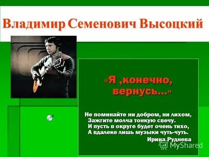 Тут нельзя не упомянуть