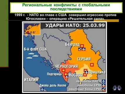 Операция решительная сила