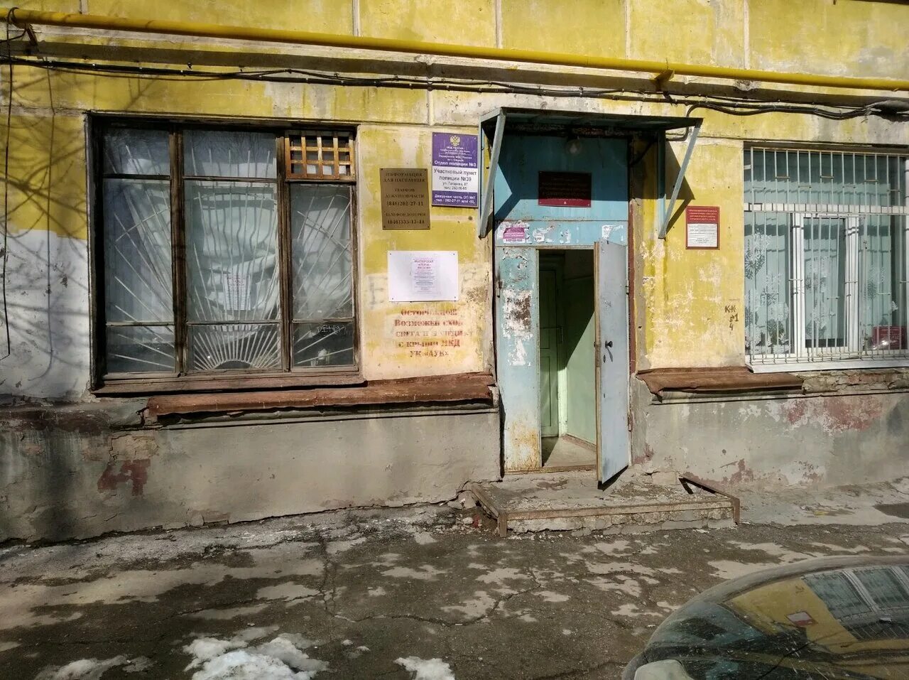 Танзания, торговая компания, улица Гагарина, 87, Липецк - 2ГИС