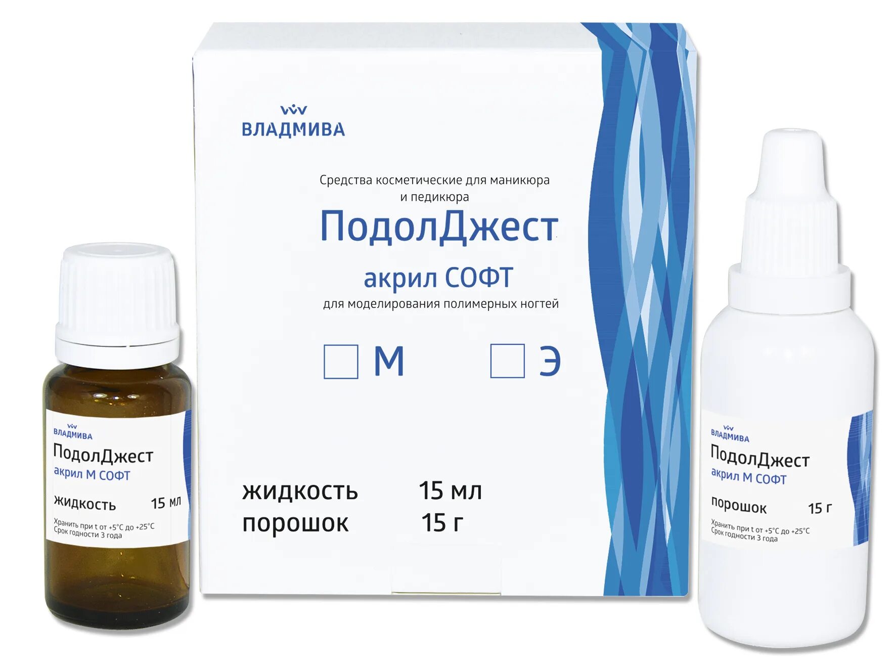 Подолджест ВЛАДМИВА. ВЛАДМИВА набор подолджест. Подолджест праймер. Протезирование ногтей ВЛАДМИВА.