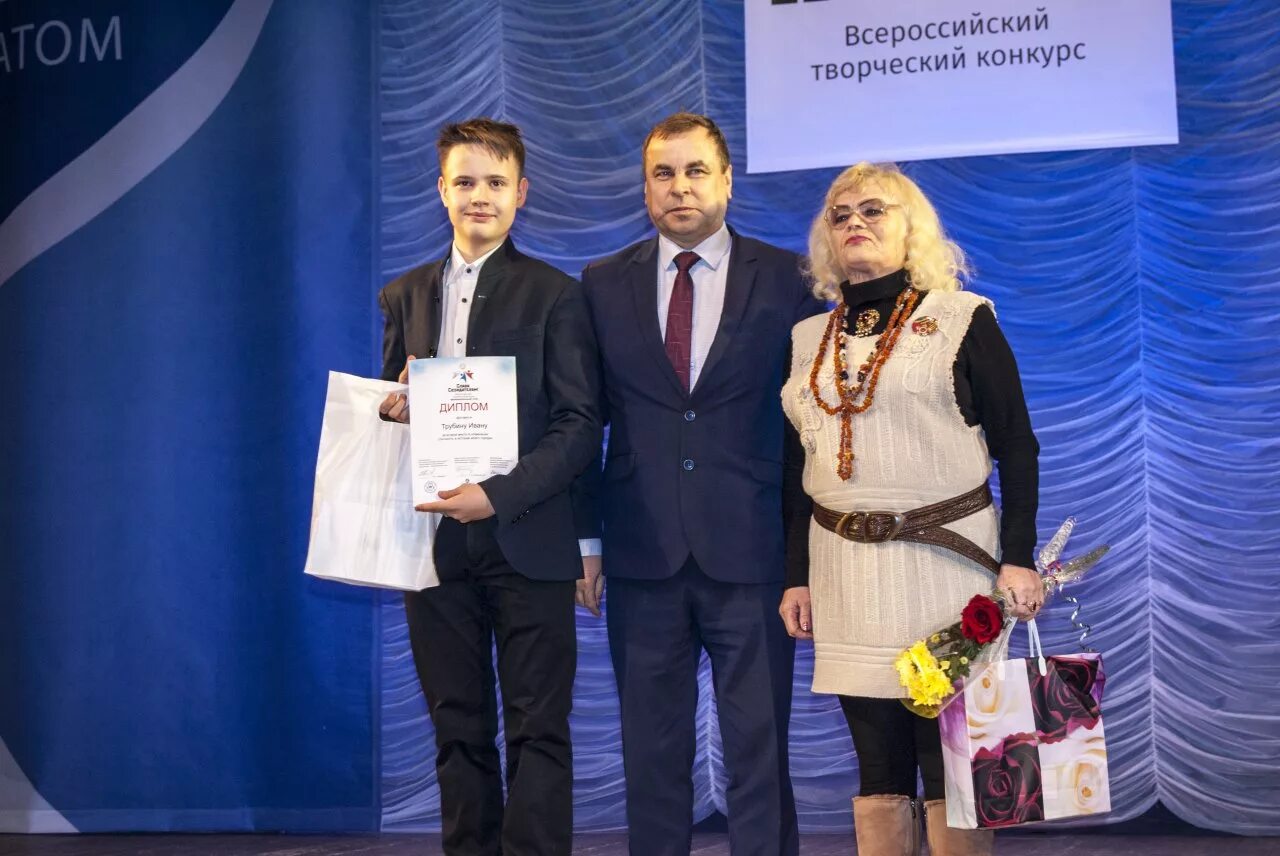 созидатели конкурс. новые созидатели. созидатели конкурс. награждение. биатлон эмблема.