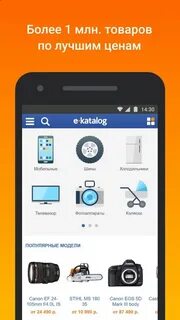 Товары е каталог