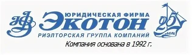 Экотон адрес. Экотон агентство недвижимости. Экотон логотип. Экотон логотип. Директор экотон пыть-ях генеральный.