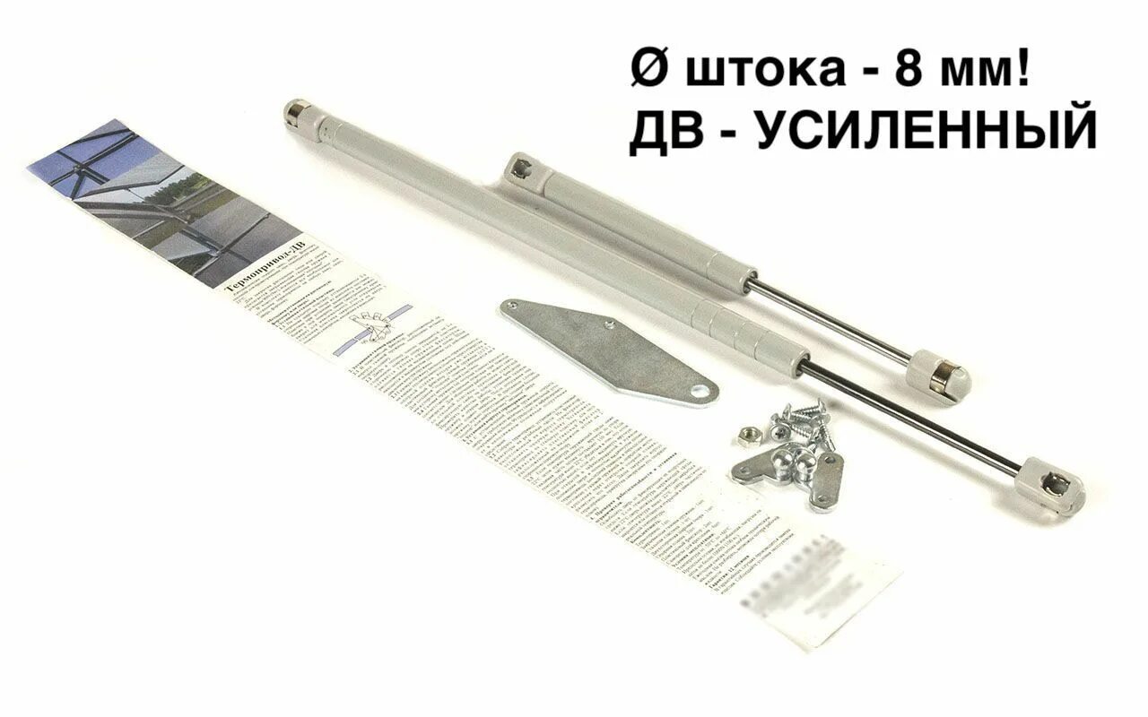 Озон доводчики