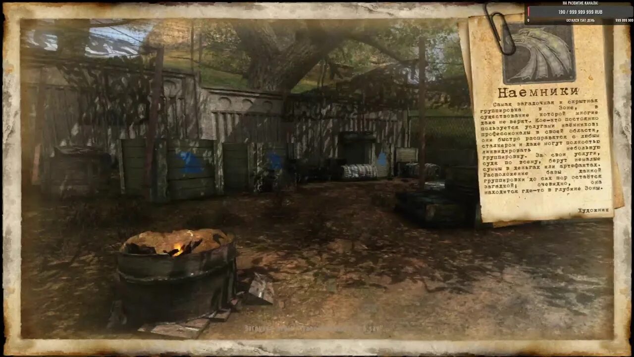 Нлс 7 шустрый