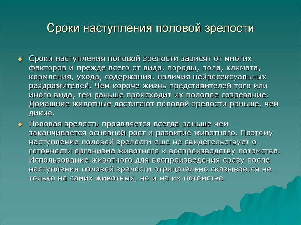 Положительный и отрицательный сервитут. Примеры положительного и отрицательного сервитута. Пример положительного сервитута. Отрицательный сервитут. 4 сервитут