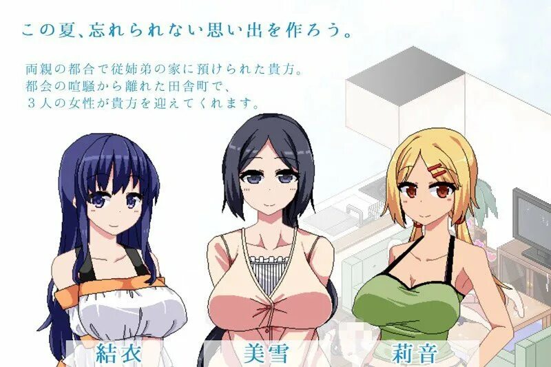 Big breast ntr