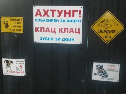 Вывески на ворота