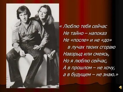 Я тебя сейчас понимаю