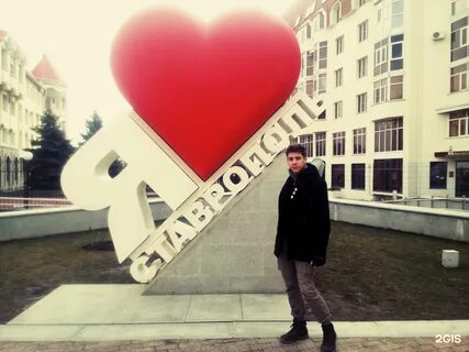 Я со ставрополя