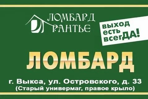 Аренда рантье