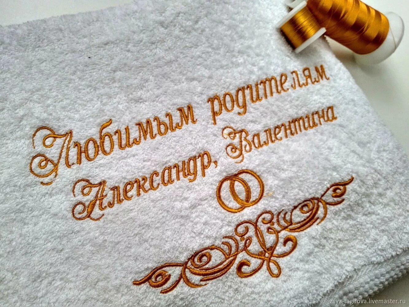 Полотенца казань. Машинная вышивка на полотенце. Именное полотенце с вышивкой. Казанское полотенце.