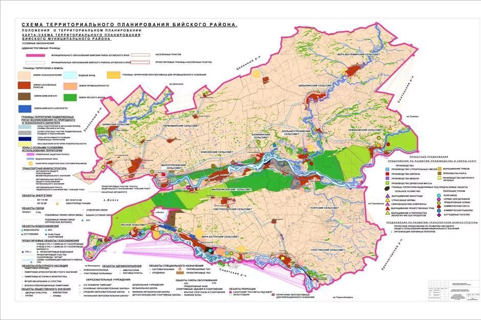 Бийский район карта с деревнями. Карта Бийского района Алтайского. Карта Бийского района Алтайского края. Районы Бийска на карте. Погода алтайский край бийск 10 дней