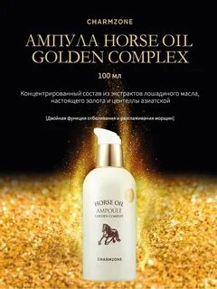 Golden oil