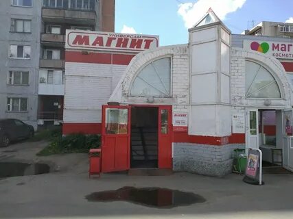 Окружное 17 архангельск