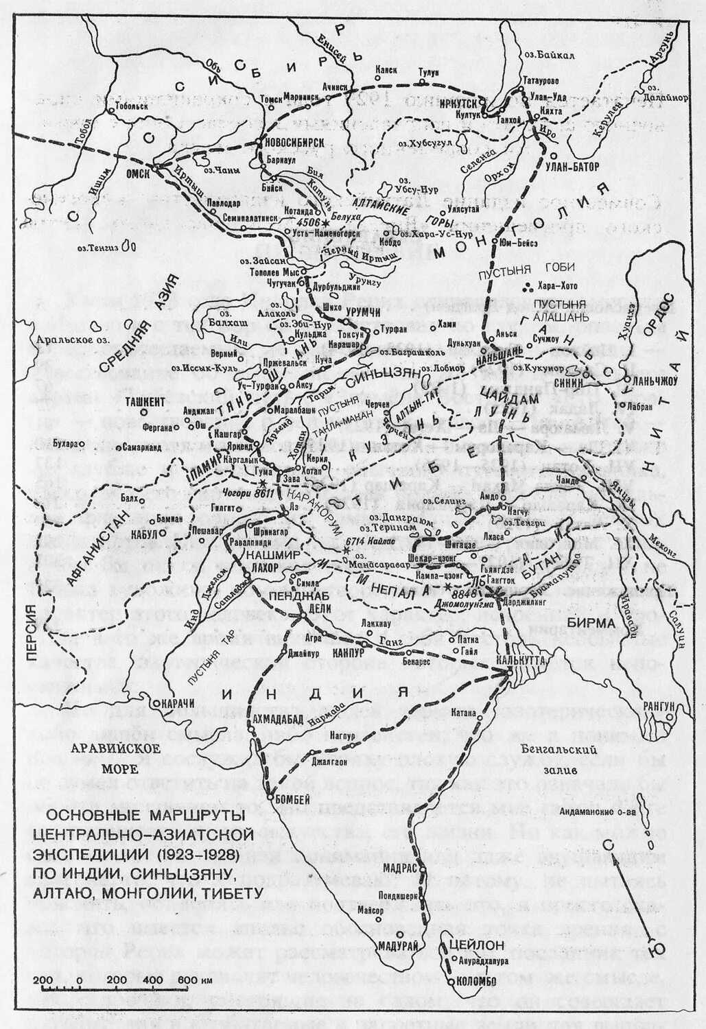 Экспедиция Рериха 1923-1928. Карта Центрально азиатской экспедиции Рериха. Маршрут экспедиции Рериха 1923 - 1928. Маршрут Центрально-азиатской экспедиции Рериха карта.