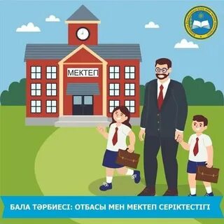 Үйленген әйелді жұмыста сору