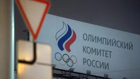 Окр олимпийский