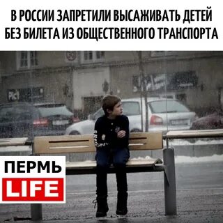 Пропускать без