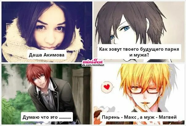 Имена для лп