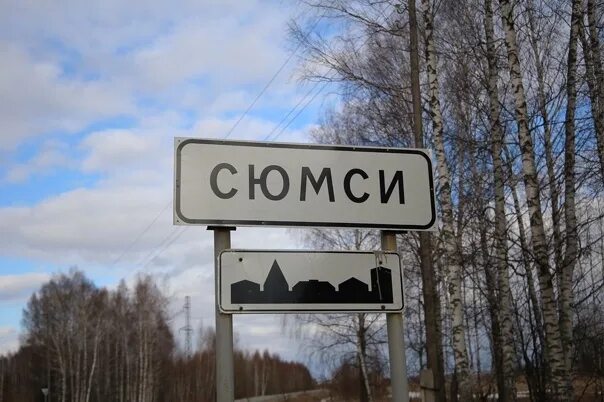 Автобусы ува сюмси. Село сюмси. село кильмезь сюмсинский район. село сюмси удмуртия. лесхозы сюмсинского района.