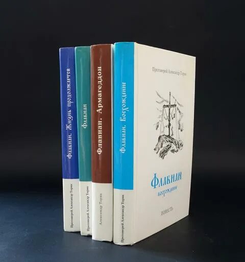 Книги торика список