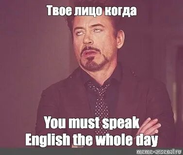 Когда вы будете составлять