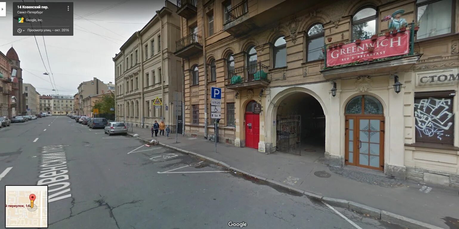 Ковенский переулок 5 санкт-петербург на карте. Ковенский переулок 12. Ковенский переулок 14 санкт-петербург. Ковенский переулок на карте. Ковенский переулок на карте.