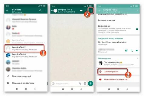 Почему блокируют в ватсапе