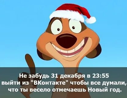 Вышла новая мем