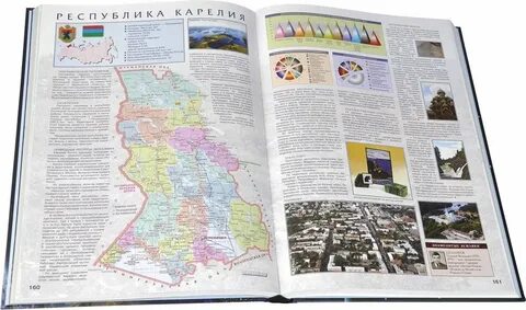 Атлас регион