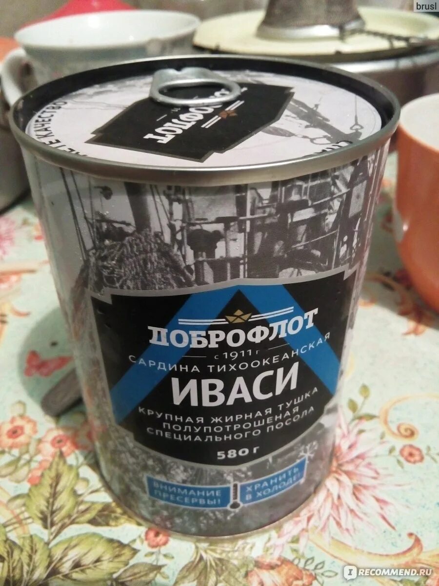 Иваси доброфлот 580 гр. Консервированная иваси. Сардина иваси консервы. Сардины иваси консервы. Консервы иваси доброфлот.