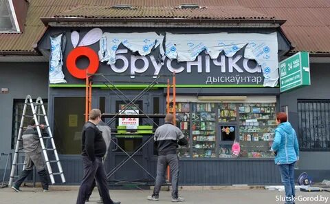 14 партизан