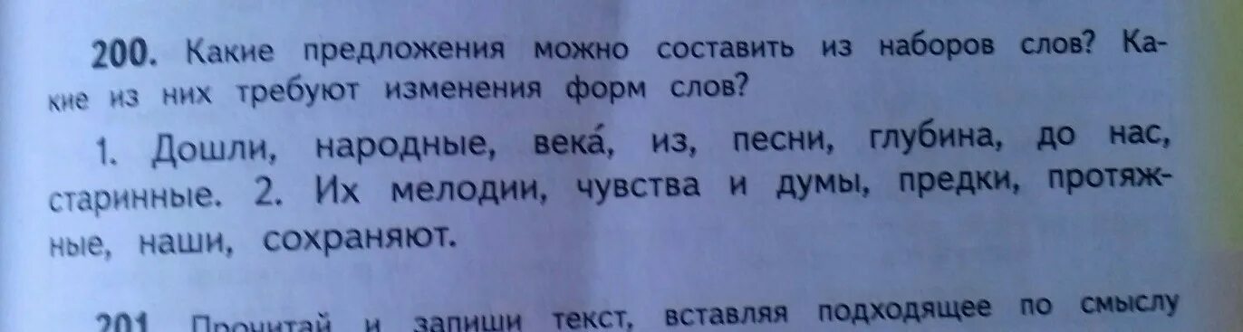 Предложение может быть из одного слова. Какое предложение можно составить со словом офицер. предложение со словом офицер. какое можно составить предложение со словом звездный.