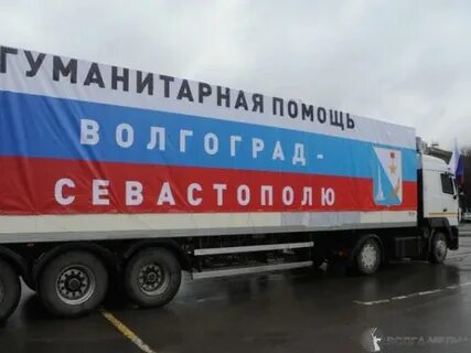 Требуются транспорт
