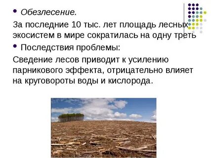 Сведение проблема