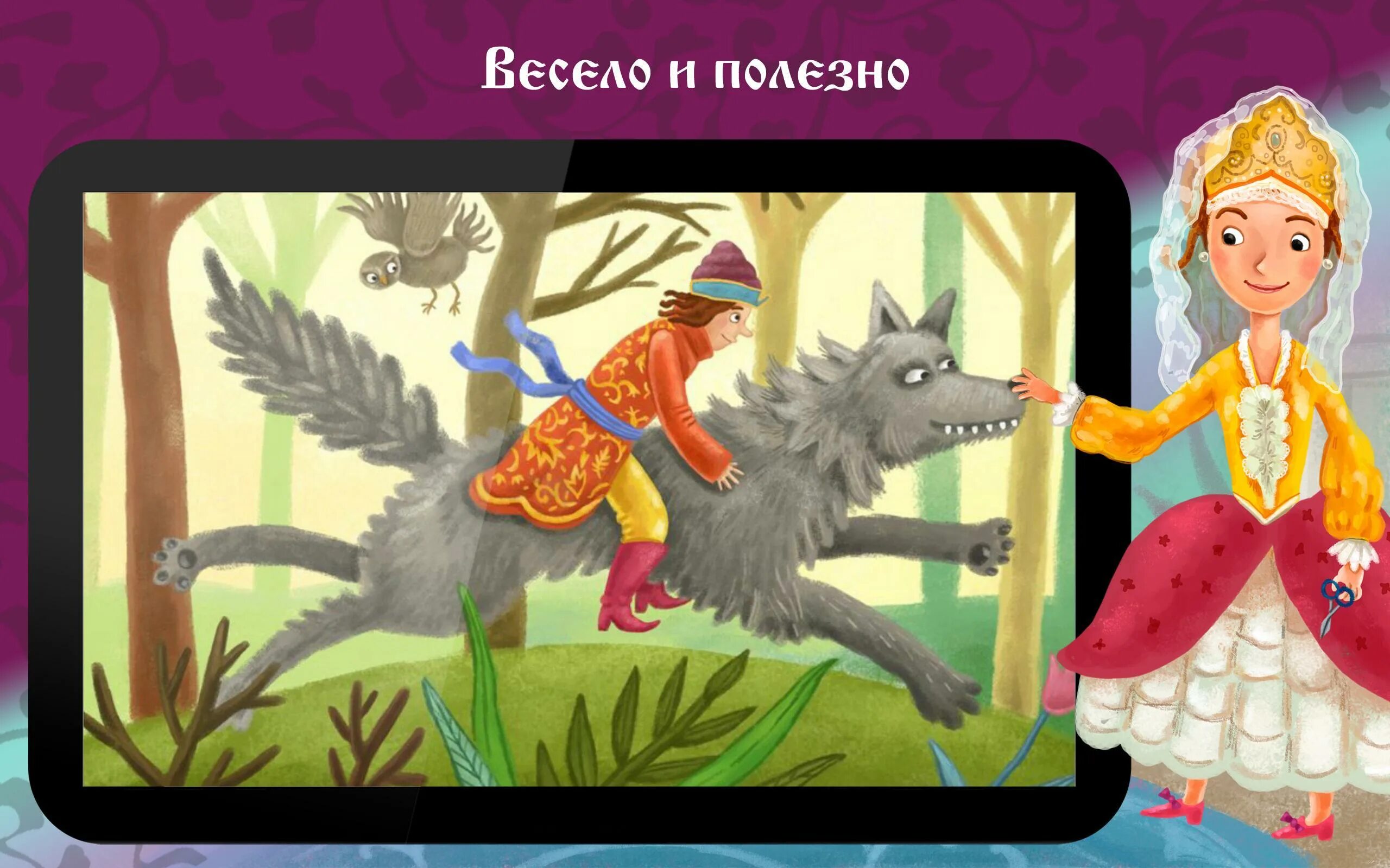 Слушать аудио сказку длинную. Аудиосказки. Аудиосказки длинные. Длинные аудиосказки для детей. Длинные сказки аудиосказки.