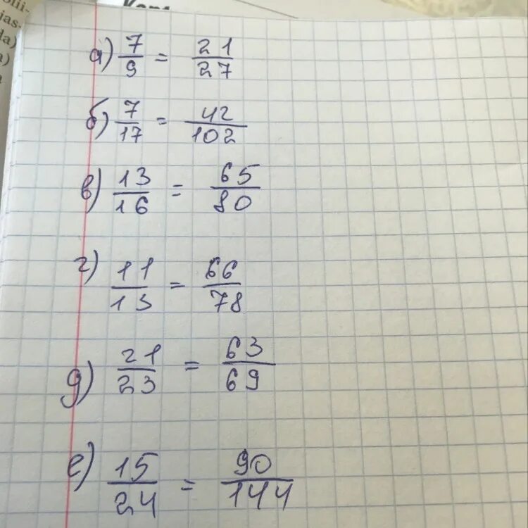 Решить 3 7 1 21. 1/5 + 3/10 С дополнительными множителями. Дополнительный множитель 13 24 и 5 8. Дополнительные множители 1/7. 3/5+7/10 Впиши дополнительные множители.