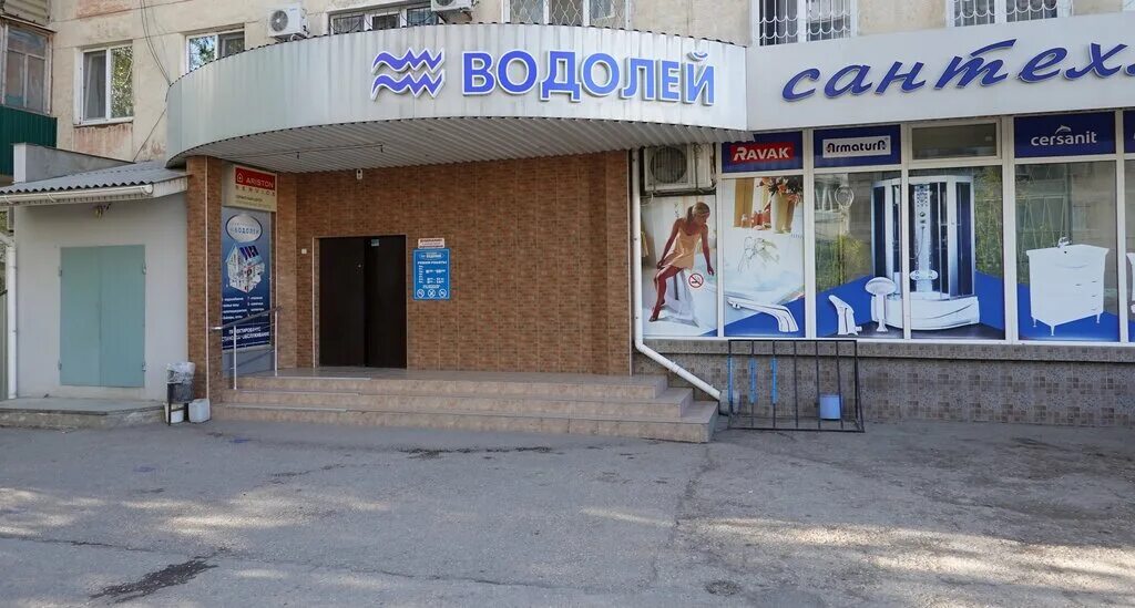 евпатория ул крупской 60а сдэк. почта евпатория крупской.