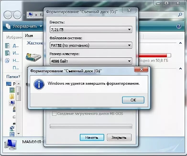 автоматическое форматирование текста. как отформатировать планшет. появился отформатировать. формирование и редактирование текста. форматировать диск.
