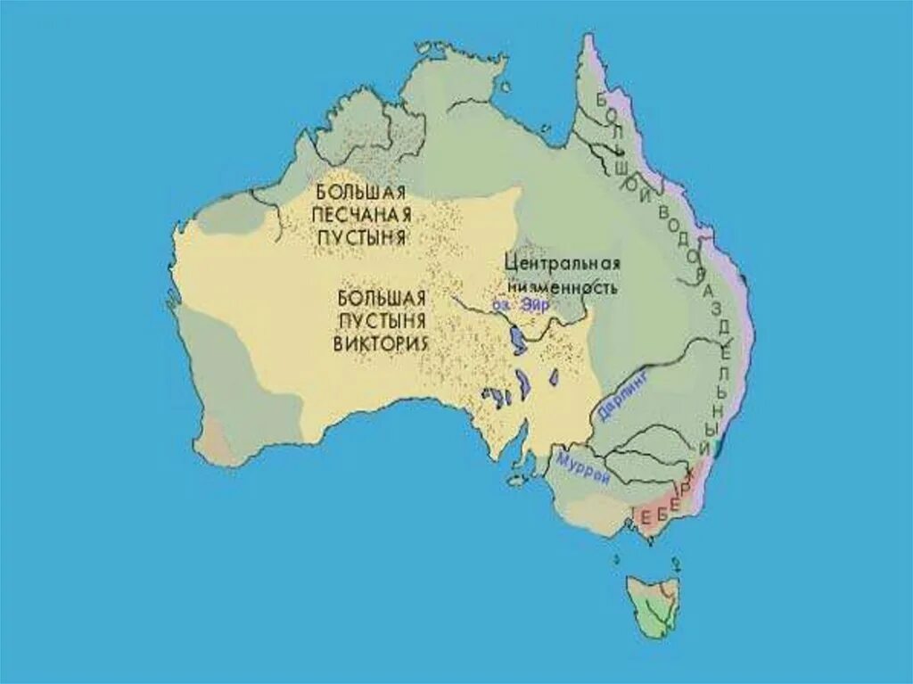 Большой водораздельный где находится на карте. Большая Песчаная пустыня в Австралии на контурной карте. Большая Песчаная пустыня в Австралии на карте.