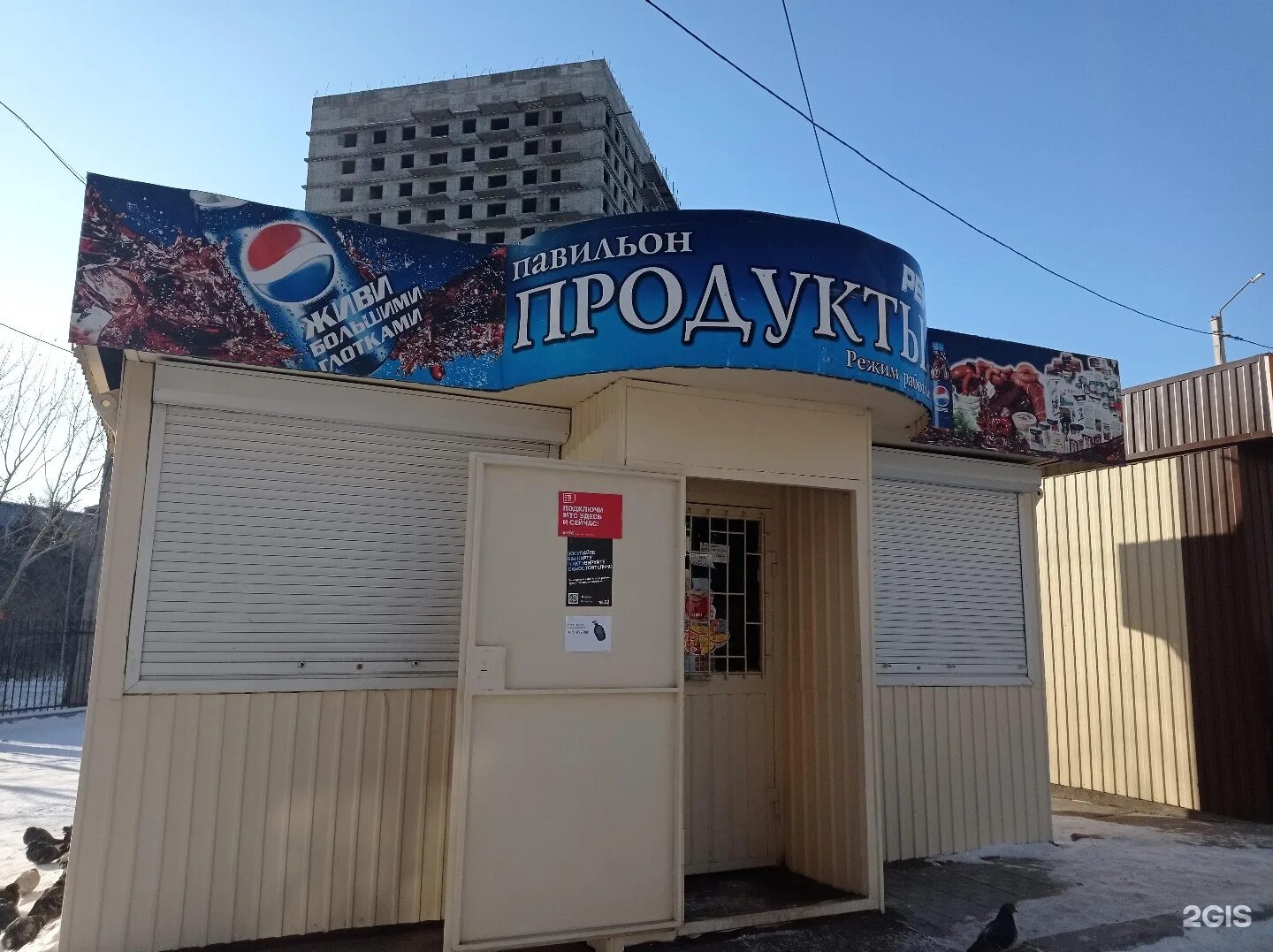 Налоговая улан удэ на борсоева телефон. Налоговая улан удэ на борсоева телефон