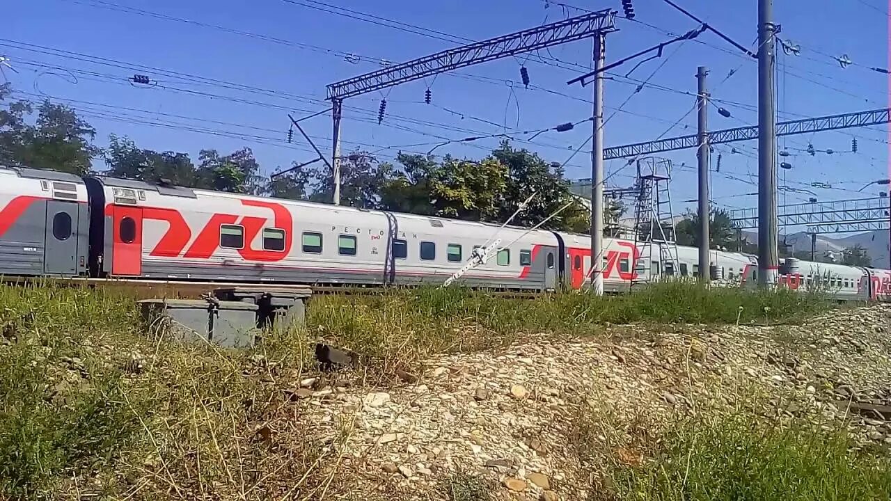 Поезд 030 Москва Новороссийск. РЖД Москва Новороссийск. Поезд Казань Новороссийск. Поезд 030с премиум Москва Новороссийск. Номера поездов москва новороссийск